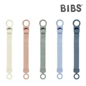 [보리보리/빕스]BIBS 쪽쪽이 루프 클립 덴마크 공갈젖꼭지 홀더