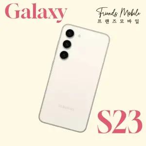 갤럭시 S23 (SM-S911) 256GB 자급제 공기계 알뜰폰 무약정 3사호환 중고폰 S급부터