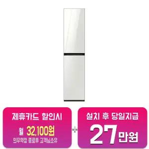 [삼성] 비스포크 에어드레서 일반용량 (글램 화이트) DF18CB8600WR/60개월약정