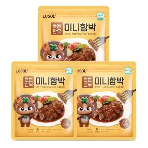튼튼 한우 미니 함박 스테이크 3팩