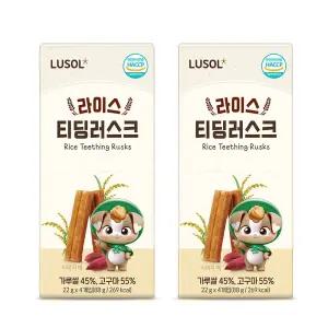 라이스 티딩러스크 2박스