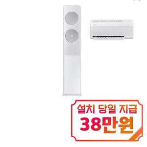 [삼성] 비스포크 AI 무풍 클래식 2in1 에어컨 19평형+6평형 (메탈 화이트) / AF70F19D25WRS
