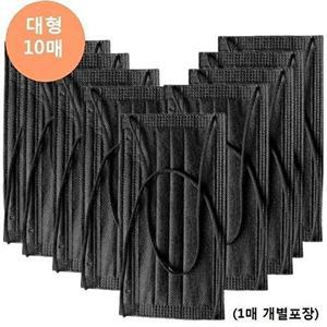 [셀러허브 1][HYD76H0M_56]개별포장 블랙 덴탈마스크 10매입 3중마스크