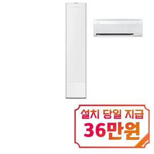 [삼성] 비스포크 AI 2in1 에어컨 17평형+6평형 (에센셜 화이트) / AF80F17D22WRS