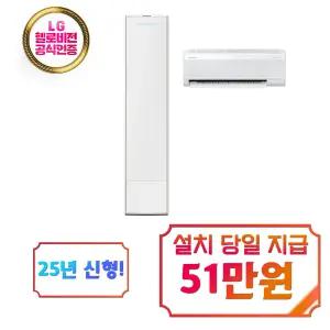 [삼성] 비스포크 AI 2in1 에어컨 17평형+6평형 (에센셜 화이트) / AF80F17D22WRSS