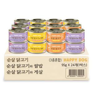 굿데이 강아지캔 해피도그 3종 혼합캔 95g x 24개
