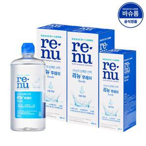 리뉴 후레쉬 500ml x2개 + 355ml 렌즈세척액
