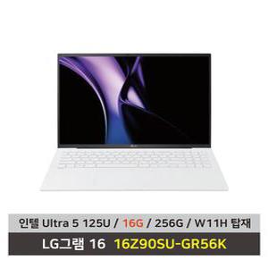 LG전자 그램 16 노트북 16Z90SU-GR56K Ultra5 SSD 256GB 램16G 마우스+패드 - KW