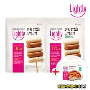 라이틀리 곤약 소떡소떡 500g(100g 5입) x 3개 + 덤 곤약떡볶이 300g(랜덤)