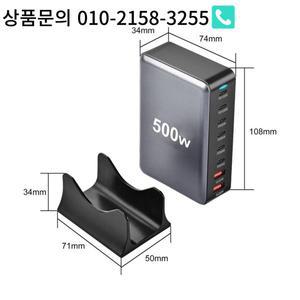 500W GaN 충전기 USB 고속 데스크탑 8포트 Type-C PD 3.0 XIAOMI용