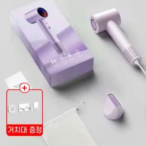 샤오미 BLDC 드라이기 로이드미 미로 프로 유선 드라이어 가정용 미용실 여행용 가벼운 전문가용 휴대용