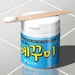 틈새 메꾸미 바닥 타일줄눈보수제 벽 메꿈