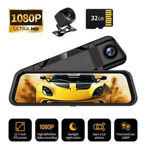 룸미러 블랙박스 12 7인치 차량용 터치스크린 비디오 레코더 후방 카메라 전후방 미러 DVR