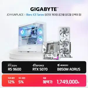 AMD 라이젠5-6세대 9600 B850M AORUS ELITE WIFI6E ICE RTX 5070 EAGLE OC ICE SFF D7 12GB Blanc