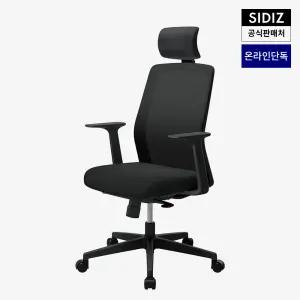 10% 시디즈 탭스퀘어 컴퓨터 책상 의자 차콜블랙