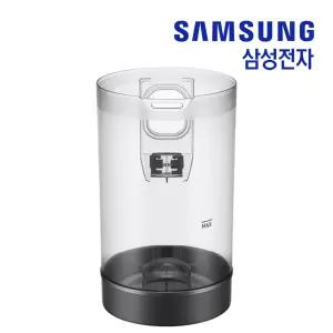 삼성 제트 DJ68-00824C-01 청정스테이션 먼지통 정품