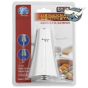 고품질 주방용 물절약 회전 샤워기 헤드 절수 설계 (WFHINCH)