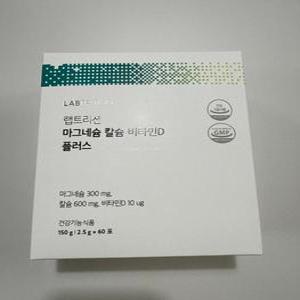 랩트리션 마그네슘 칼슘 비타민D 플러스 2.5g X 60포 (30일분)