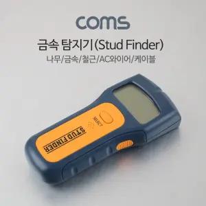 Coms 금속탐지기 나무속 금속 철근 AC와이어 케이블 탐지 벽 스캐너 Stud Finder/안전 측정 공구 크로스