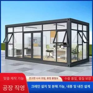 로베타 이동식 컨테이너 주택 조립식창고 이동식주택 컨테이너하우스