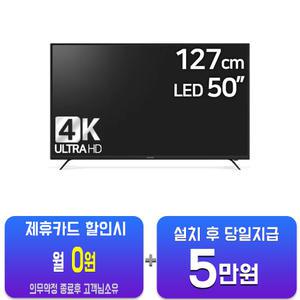 [프리즘코리아] HDR 4K UHD TV 50인치 PT500UD/60개월약정