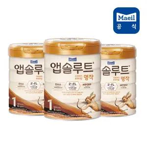 매일 앱솔루트명작 리뉴얼 분유 1단계 800g 3캔