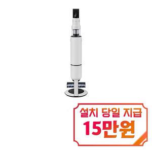[삼성] 비스포크 AI 제트 400W 청소기 (새틴 그레이지) / VS90F40CNG