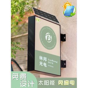 포인트 돌출간판 LED 야외 카페 LED간판 행거 세트 커피숍 간판 측면 30x30