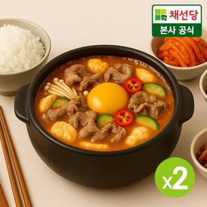[채선당] 차돌순두부찌개 밀키트 2인분x2세트(총4인분)