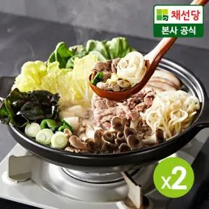 [채선당] 샤브샤브 밀키트 2인분x2세트(총4인분)