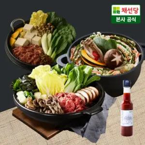 [채선당]시그니쳐 밀키트 3종 2인x2세트(총 4인분)+(증정)칠리소스