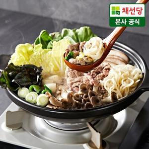 [채선당] 샤브샤브 밀키트 2인분