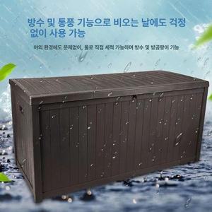 창고 미니 야외 이동식 호레움 캐비닛 방수 보관함