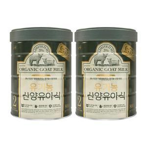 남양 자연방목 유기농 산양유아식 산양분유 2단계 800g 2통