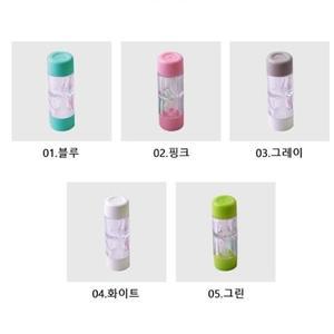 아이캐리어 휴대용 원형 렌즈 집게 보관 케이스 휴대가 간편 여행 외출시 깨끗하게 유지가능
