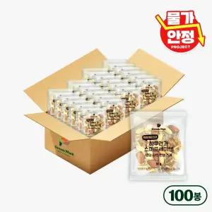 [그린너트] 하루견과 스마트세이브 20g 100낱봉