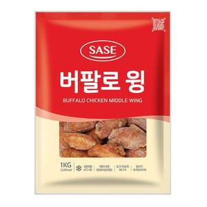 사세 버팔로윙(날개)1kg