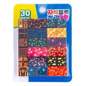 마인크래프트 자석 블럭 쌓기 30PCS/자석놀이 자석교구 자석블록 블록 자석퍼즐 자석판 자석큐브 자석글