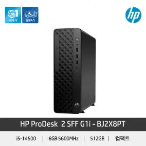HP 컴퓨터 Prodesk2 G1i-BJ2X8PT 윈도우11 프로 인텔 코어 i5 최신형 미니PC 기업 사무용 인강용 가정용 데스크탑