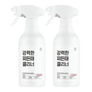 [깔끔대장] 강력한 찌든때 클리너 1+1