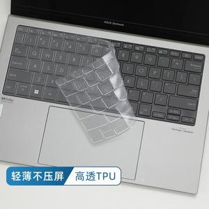 asus호환 젠북 S 13 OLED 2024 용 TPU 실리콘 노트북 키보드 커버 스킨  UX5304 VA 인치