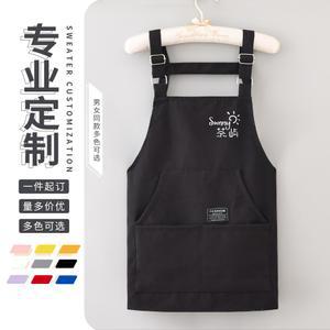 멜빵앞치마 앞치마 작업용 작업복 공방 방수 카페