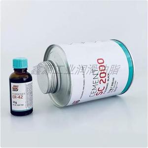 CEMENT SC2000 1kg 접착제 본드 컨베이어 벨트 고무 보수제