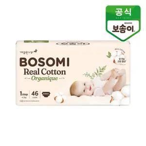 [깨끗한나라_아동]보솜이 리얼코튼 오가니크 밴드 기저귀 신생아 46개입 1팩_