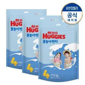 물놀이팬티 4단계(공용) 3매x3팩