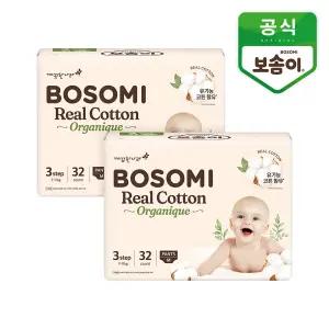 [깨끗한나라_아동]보솜이 리얼코튼 오가니크 팬티 기저귀 중형 32개입 2팩_