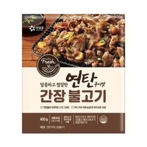 아워홈 연탄구이맛 간장불고기 400g x 2개 냉동
