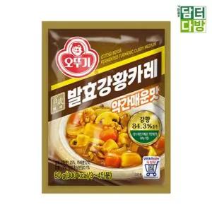 오뚜기 백세발효강황카레 약간매운맛 80g x 2개