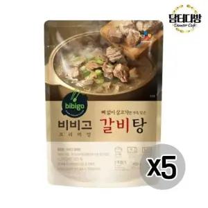 비비고 갈비탕 400g x 5개