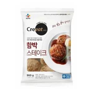 CJ 크레잇 함박스테이크 960g 냉동